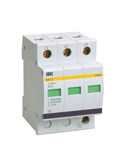 Ограничитель перенапряжения ОПС1-C 3P KARAT IEK MOP20-3-C