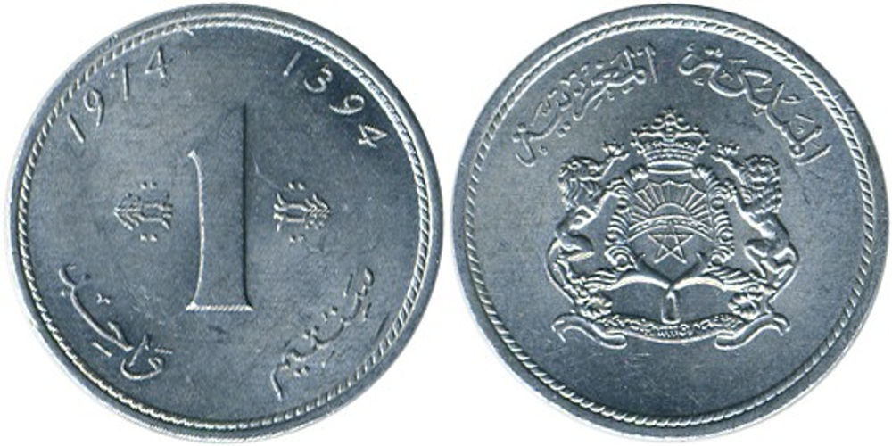 Марокко 1 сантим 1974 Герб aUNC