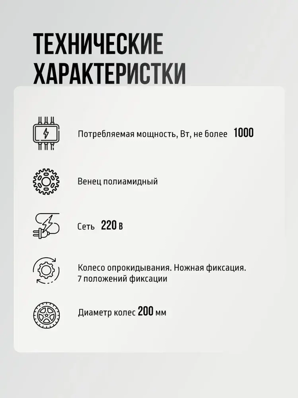 Бетономешалка строительная, бетоносмеситель ПРОФМАШ Б-200 1000 Вт, 200 л полиамидный венец