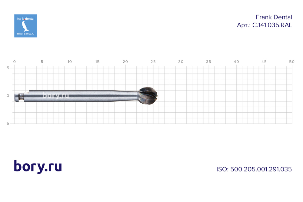 Бор твердосплавный Frank Dental типа RA - C.141.035.RAL