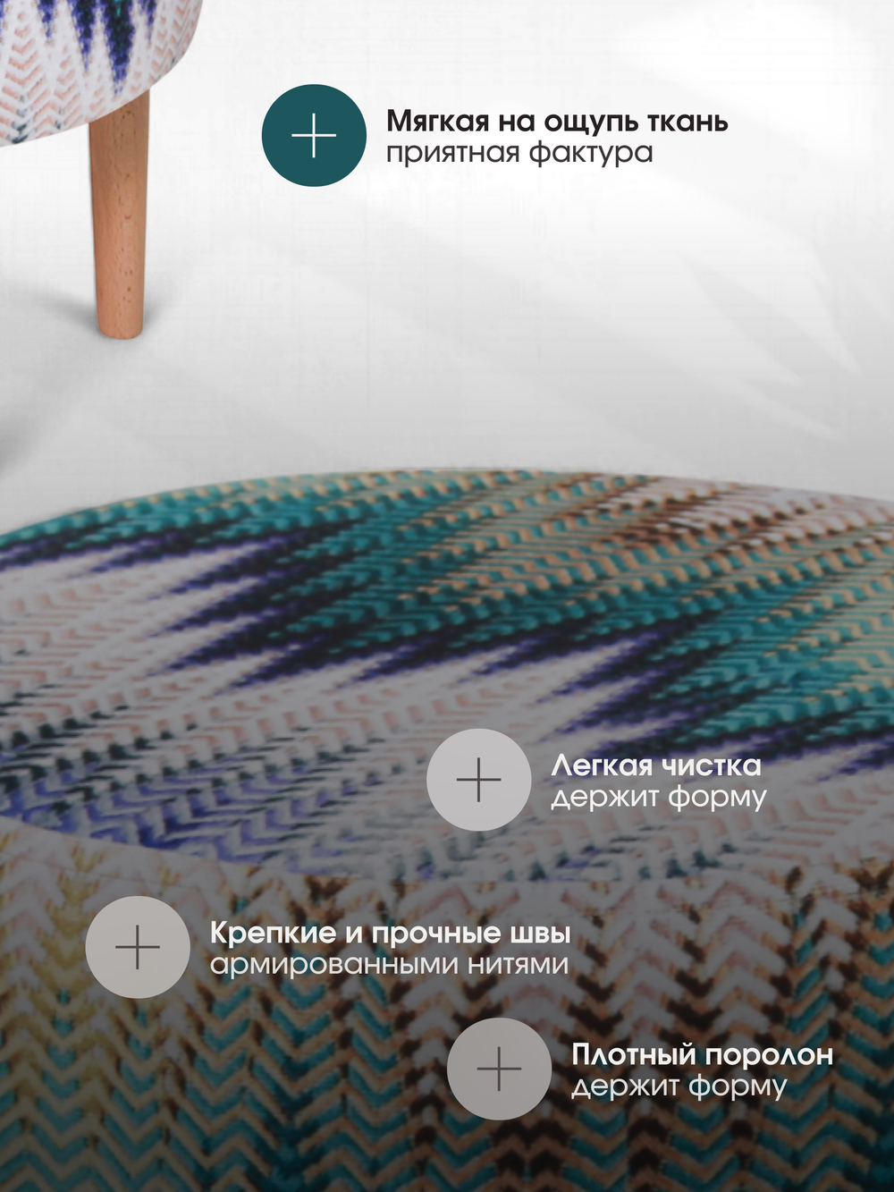 Пуф Лекко Аквамарин