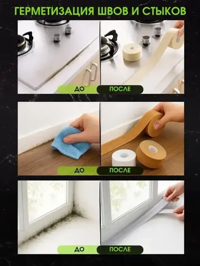 Skich Бордюрная лента 60 мм 3.22 м, 1 шт