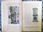 "Флоренция и Рим в связи с двумя событиями из Русской Истории XV века". Гр. Хрептовичем Бутеневым. 1909г. - антикварное издание