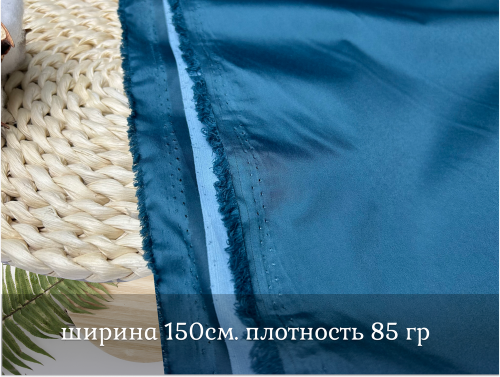 Дюспо ЕЛЬ
