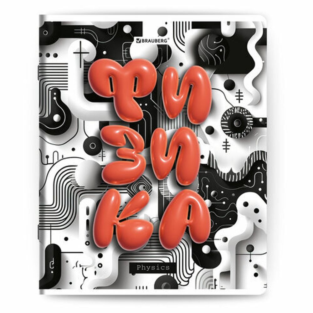 Тетради предметные, КОМПЛЕКТ 12 ПРЕДМЕТОВ, 48 л., глянцевый УФ-лак, BRAUBERG "3D LETTERS", 405169