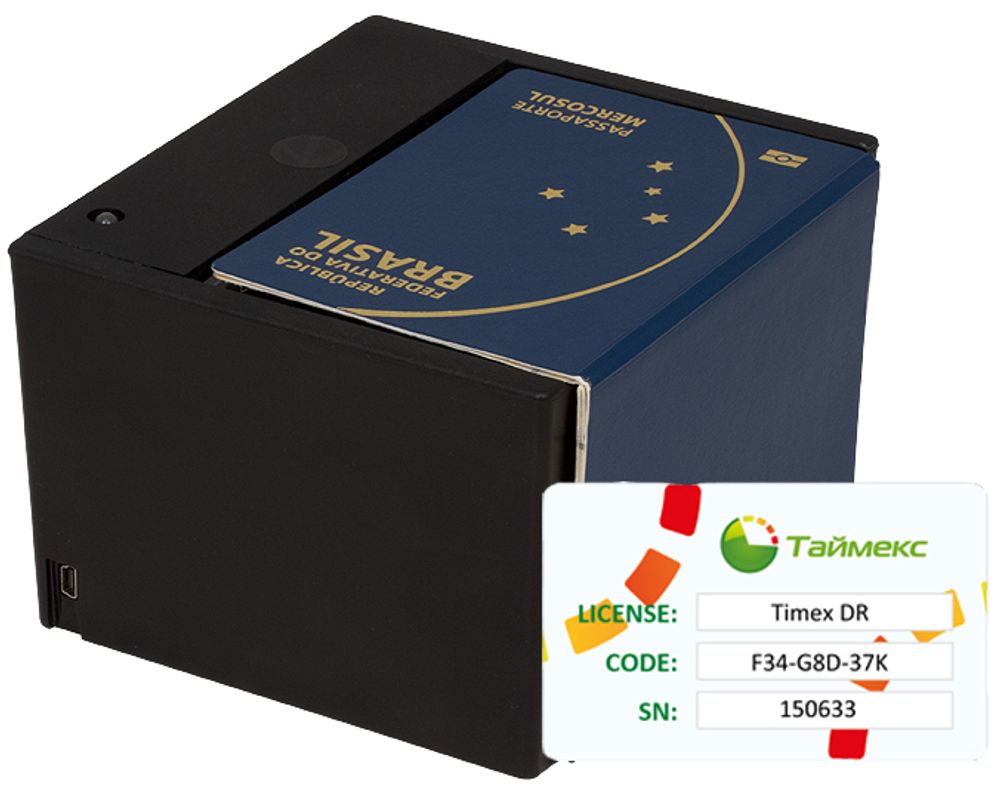 Timex DR Pack 1 Комплект сканера Регула 7017 и лицензии на модуль сканирования и распознавания документов СКУД и СУРВ Smartec