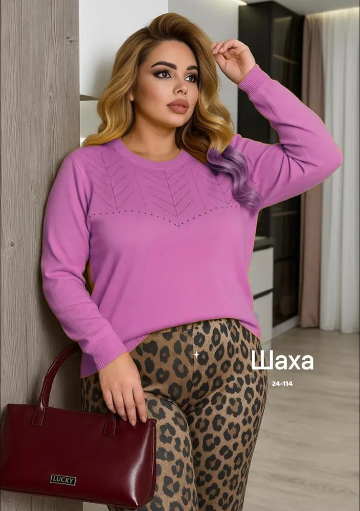 Кофта 6818661 Fabrika