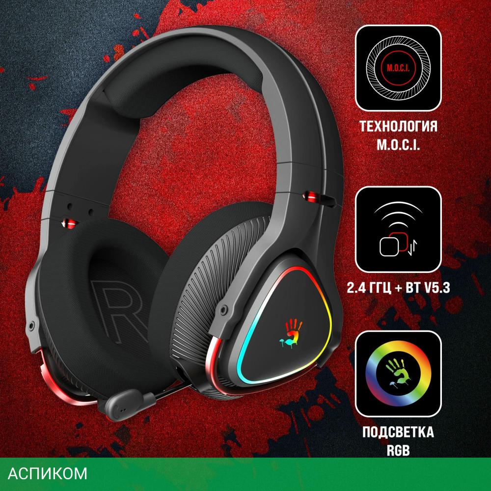 Наушники A4Tech Bloody MR710 черный