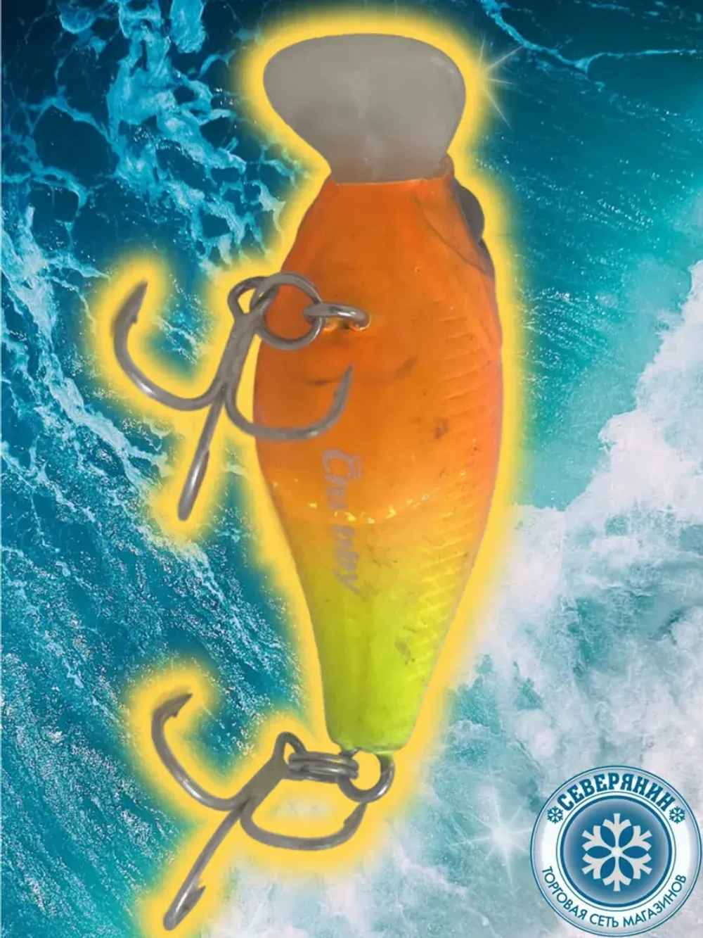 Воблер Chubby (Чабик) 38