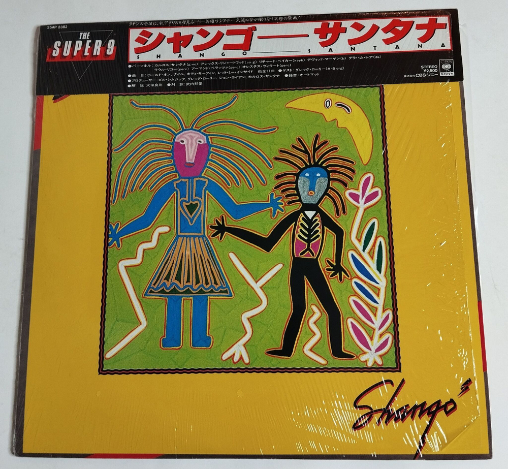 Винтажная виниловая пластинка Santana Shango (Japan 1982) (Obi) NM