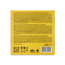 Хрустящие рисовые шарики в шоколаде 70гр со вкусом банана