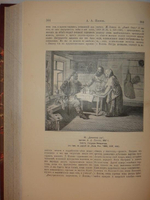"Словарь русских художников в трёх томах ( одном переплёте )". Н.П.Собко. 1899 г.