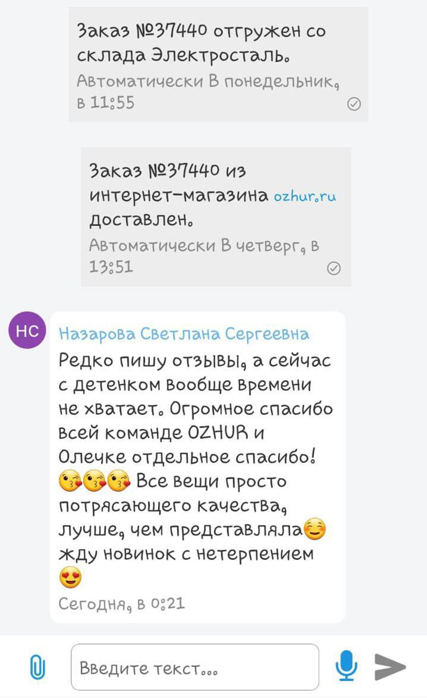 чем не знак?!