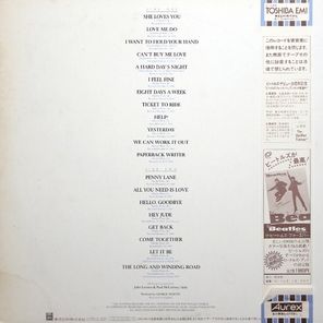 The Beatles / 20 Greatest Hits (LP)