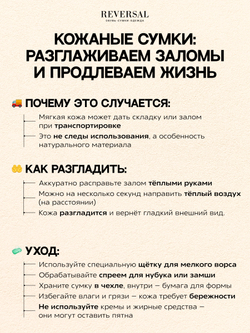 11515R/Сумка женская