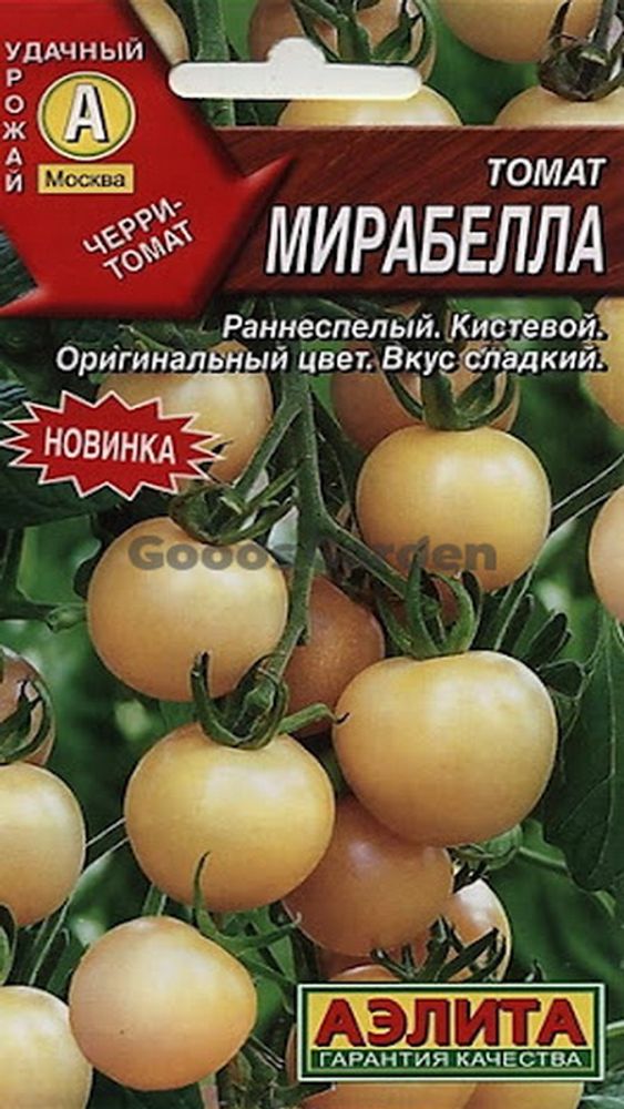 Томат &quot;Мирабелла&quot; 20шт, Россия.