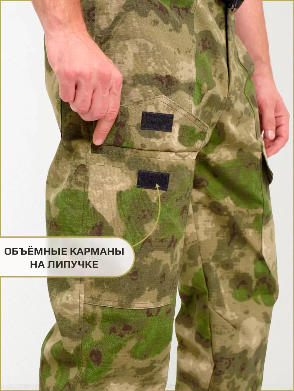 Камуфляжные штаны карго мох