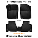 комплект эва ковриков в салон для ford mondeo iv 06-14 от supervip