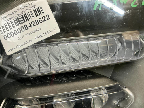 ПТФ правая Kia Soul 3 SK (2019-2022) LED