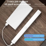 Светильник с датчиком движения беспроводной 30 см холодный белый