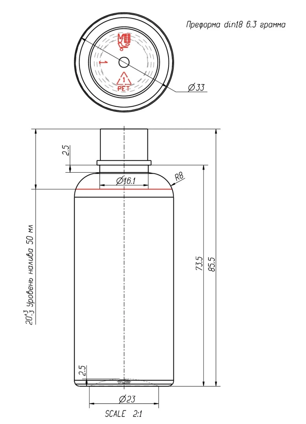 Флакон ПЭТ 50 мл (18) Италия Прозрачный