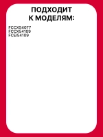 Ручка для духового шкафа 9070458