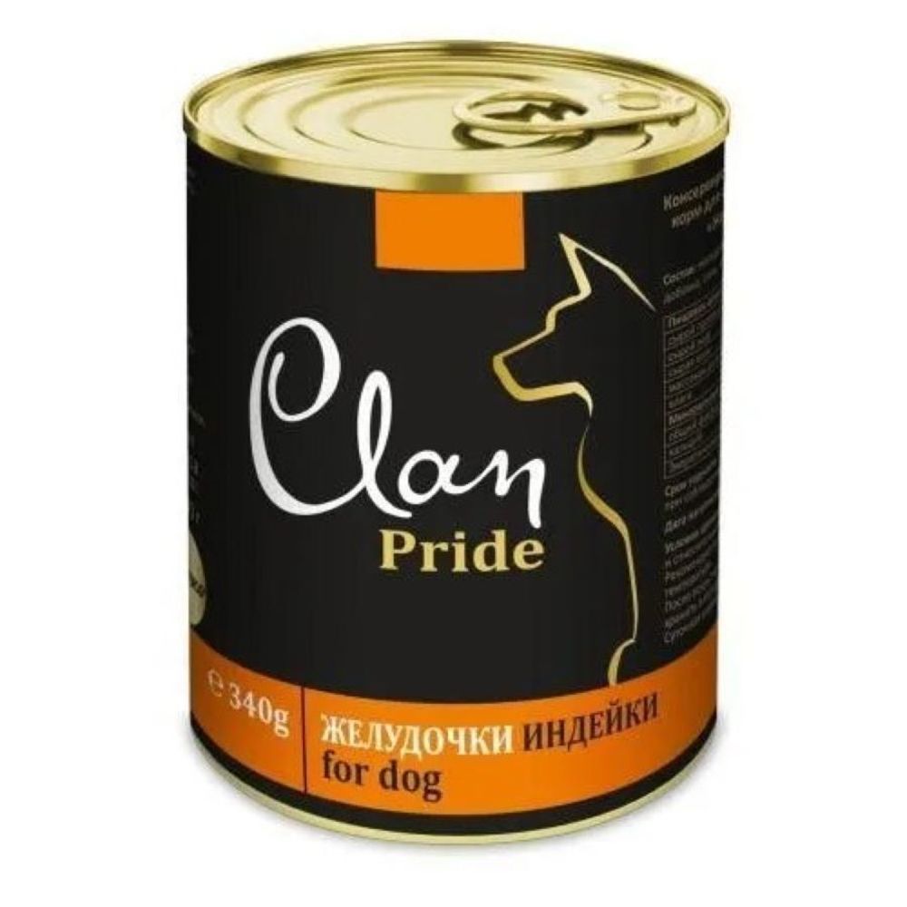 Консервы CLAN Pride для собак c желудочками индейки - 340 гр