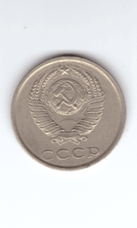 20 копеек 1982 VF