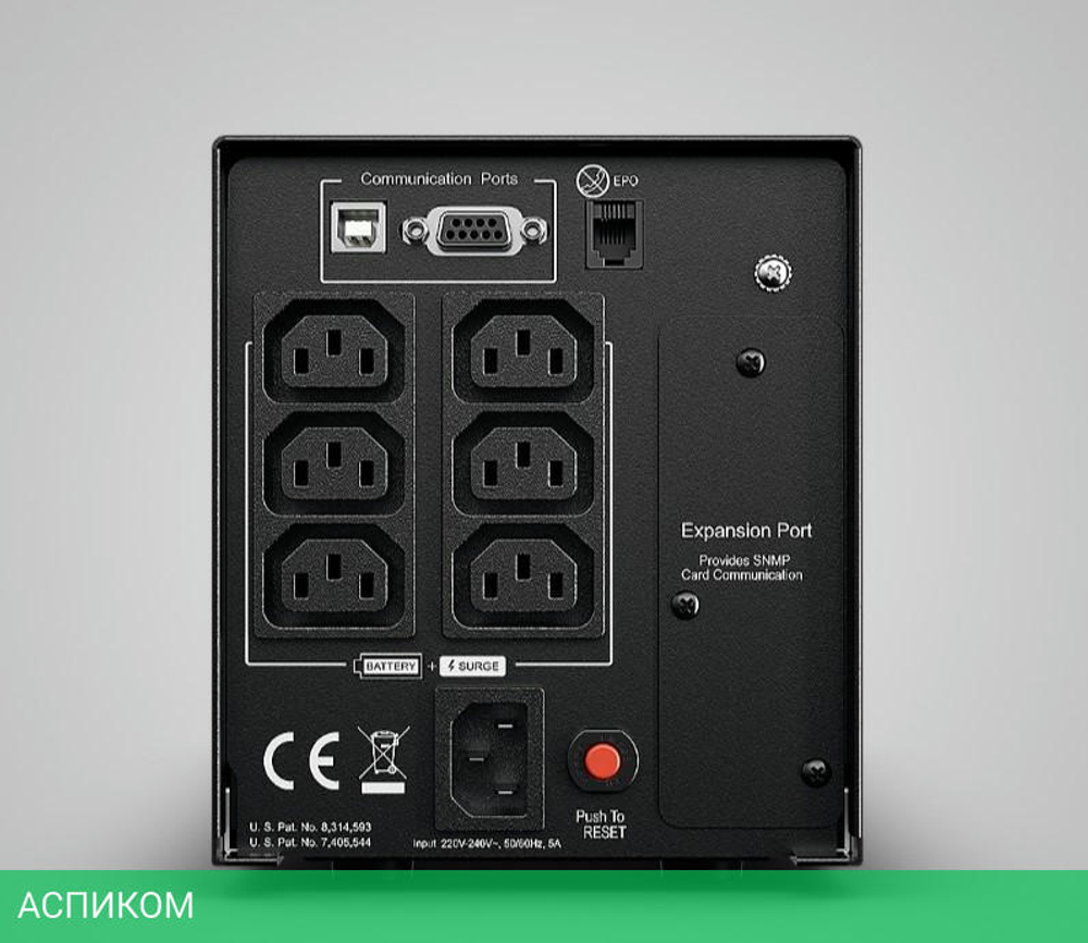 Источник бесперебойного питания CyberPower LCD 750VA/675W (PR750E)
