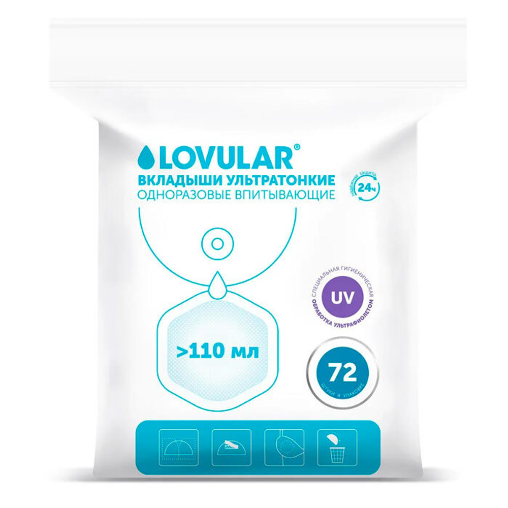 Вкладыши для груди Lovular Hot Wind  ультратонкие 72 шт