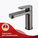 Смеситель для умывальника RAGLO R50.10.09