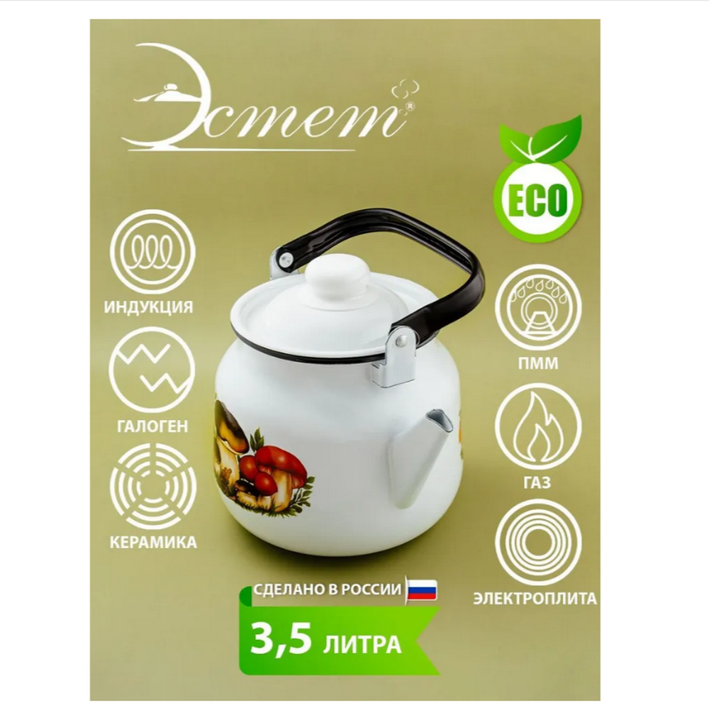 Чайник эмалированный "Грибы" 3.5л. Эстет