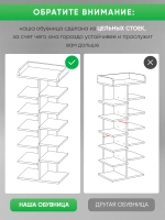 Обувница напольная высокая деревянная в прихожую