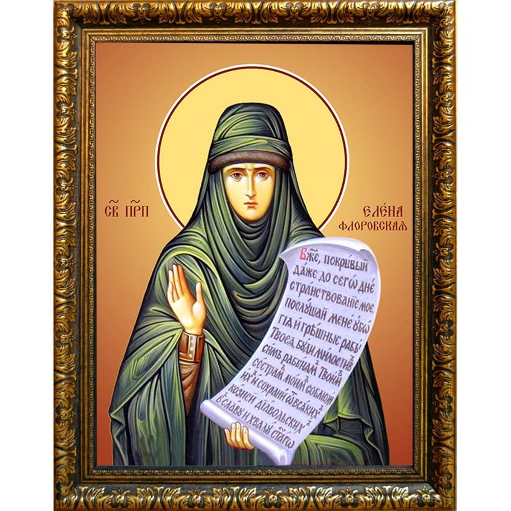 Елена Флоровская преподобная. Икона на холсте.
