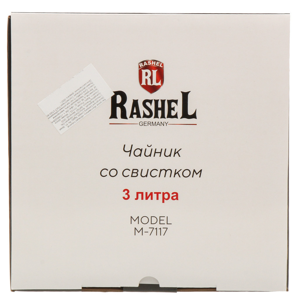 Чайник нерж, 3 л, свист, мат, RasheL, индукц, серебр, М-7117