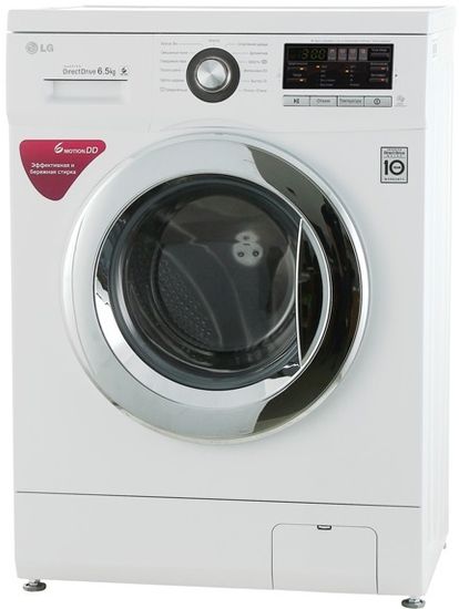 Стиральная машина LG M-1222WD3