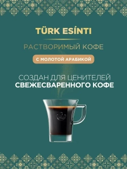 Кофе растворимый Monarch Turk Esinti (Турецкий Бриз) с молотой арабикой , 60 г