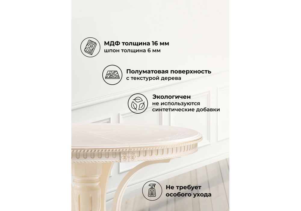 Стол деревянный Woodville Нозеан круглый бежевый, золото