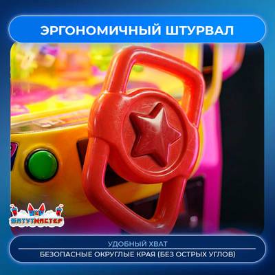 Детская качалка электрическая «Красный Мобиль» 1,1×0,65×1,1 м