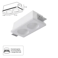 Точечный встраиваемый светильник Arte Lamp