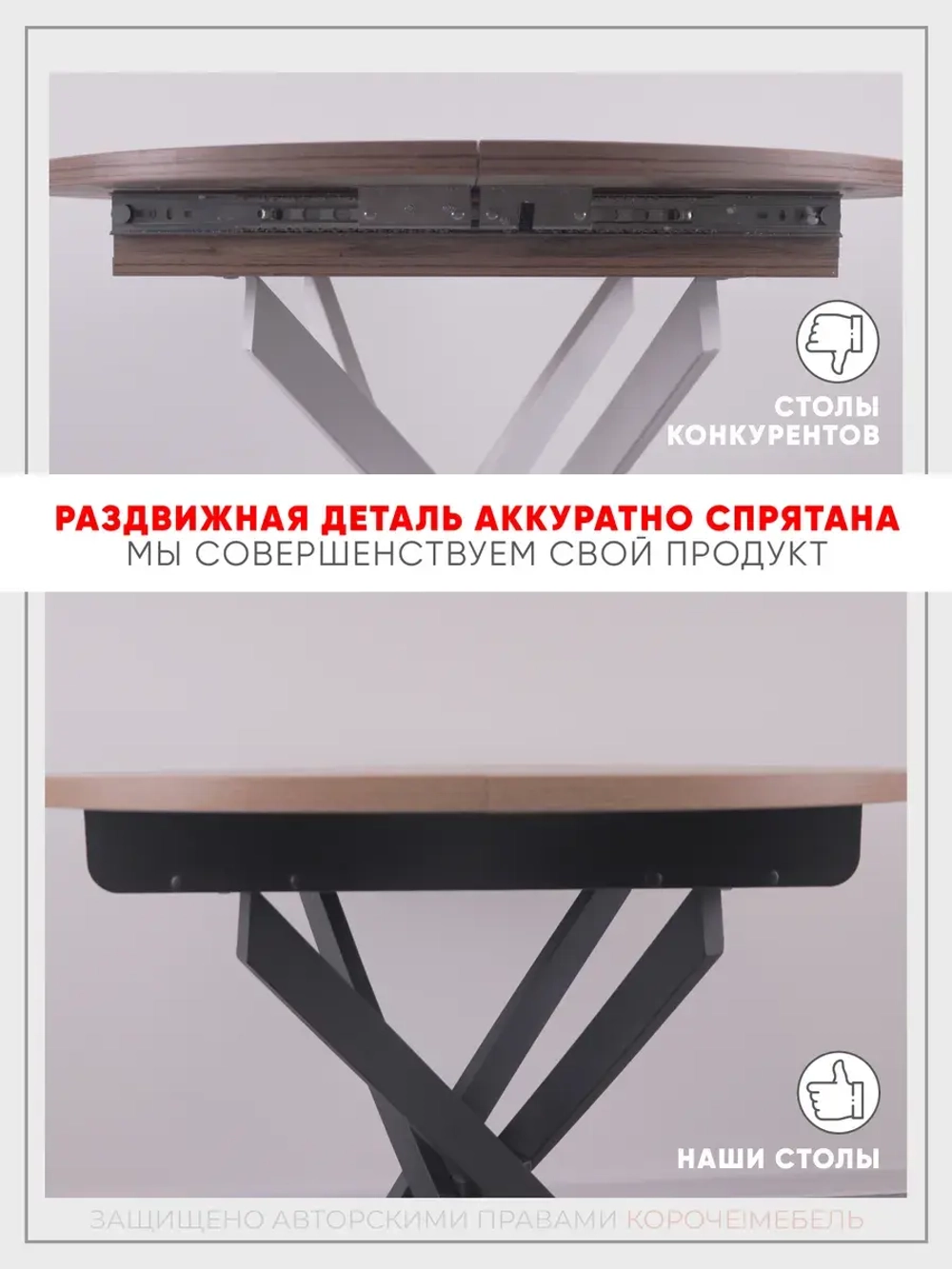 Стол кухонный раздвижной Светлоградский орех