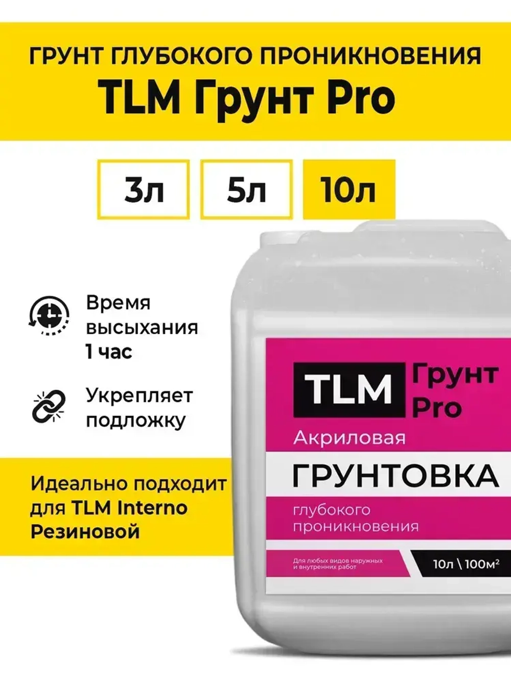 Резиновая краска для наружных работ и внутренних работ, для бетона, фасадов, стен, кровли, белая - 3,9 кг