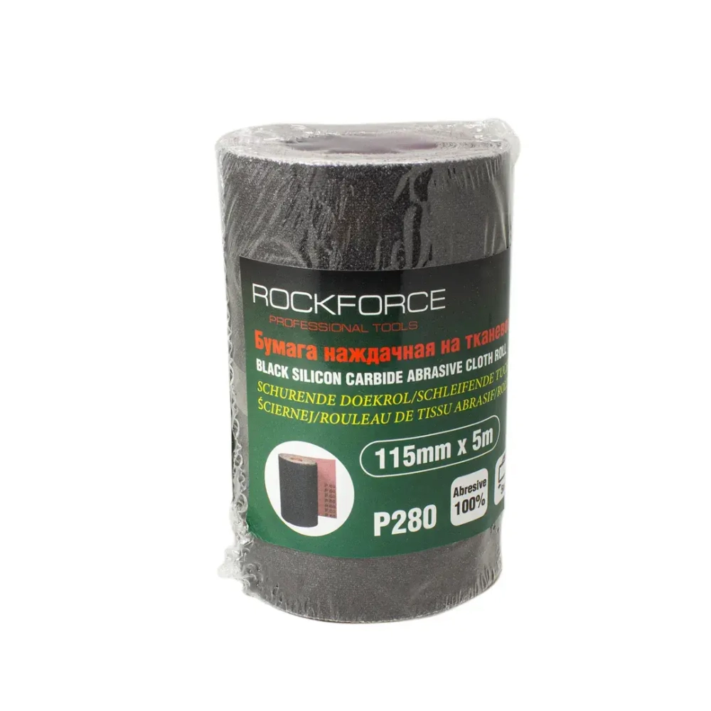Бумага наждачная на тканевой основе 115ммх5м в рулоне (P280) RockForce##Rock FORCE RF-FB2280C