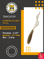 Твистер Homunculures Pillo 2.0'' 50.8мм вес 2.1гр 119 8шт