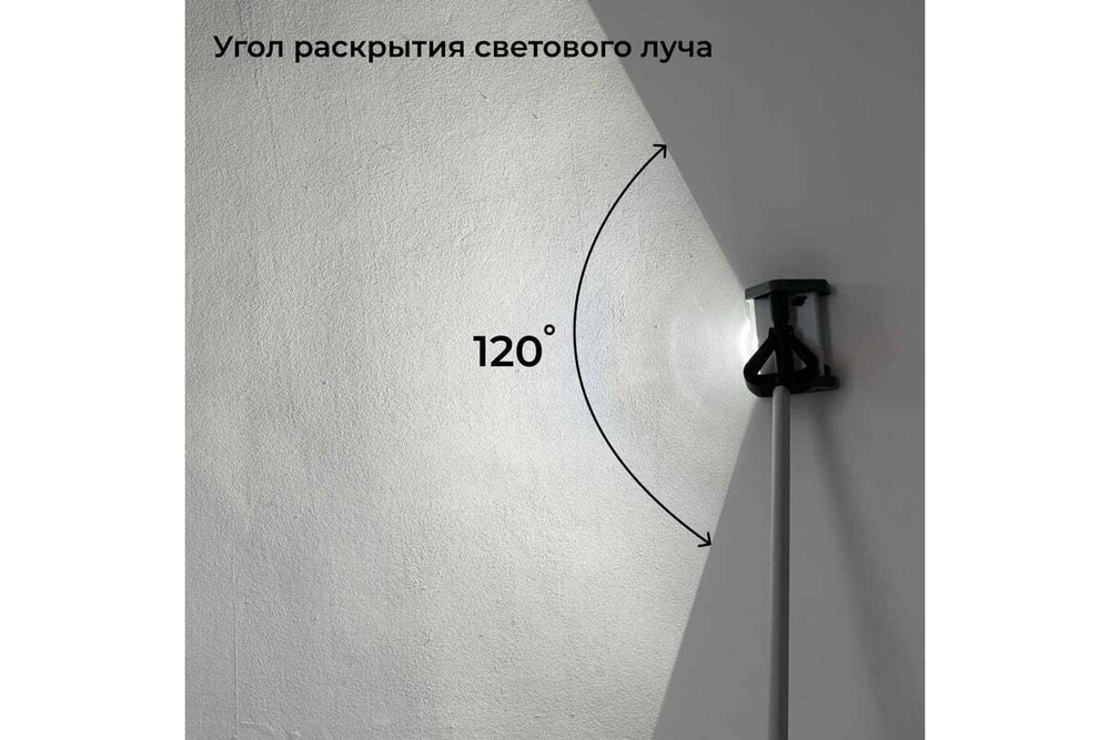 Светильник малярный Lossew Р3 TWL PRO lossewP3twlp