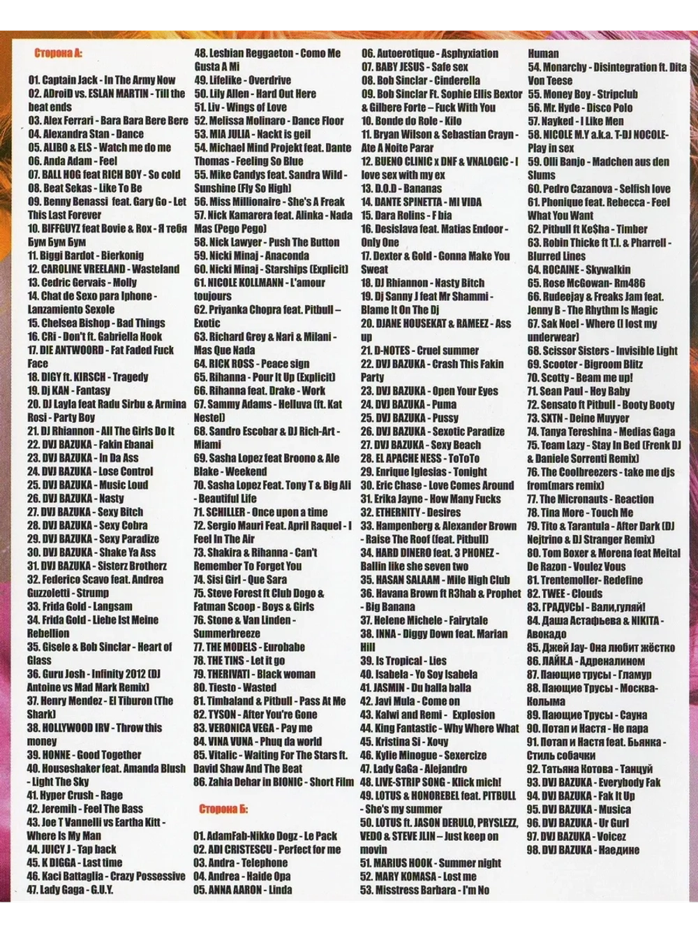 Горячая киска (КЛИПЫ на DVD)