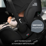 Коляска 3 в 1 Britax Roemer Smile 5Z LUX и автокресло Baby-Safe PRO Style Carbon Black Urban Olive