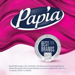 Бумага туалетная быт., спайка 4 шт., 4-слойная (4х16 м), PAPIA DELUXE, белая, 5080736