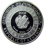 Армения 100 драмов 2008 ''Знаки зодиака - Овен'' (Proof)
