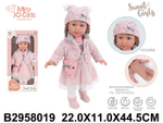 Кукла классическая 22*11*44,5 см. коробка 2109